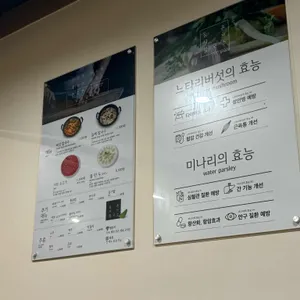 등촌샤브칼국수 리뷰 사진