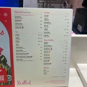 노티드 리뷰 사진