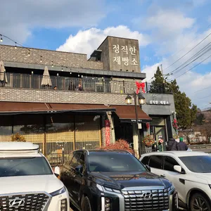 정직한제빵소 리뷰 사진