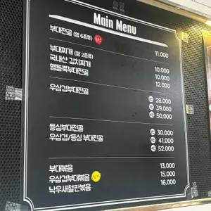 이태리부대찌개 리뷰 사진