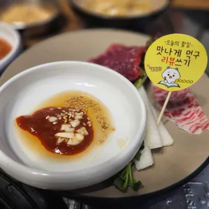 나사장네 정육식당 사진