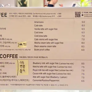 인터랙트 리뷰 사진