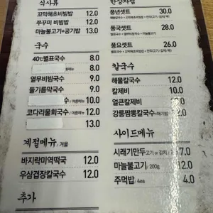 풍국면 리뷰 사진