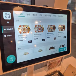 토끼정 리뷰 사진