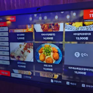 오하이요 리뷰 사진