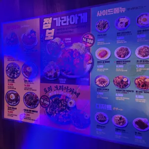 오하이요 리뷰 사진