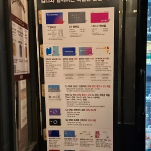 빕스 리뷰 사진