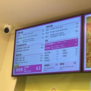 스텔라떡볶이 리뷰 사진