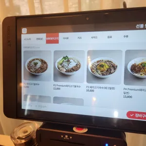 카무카무 향동 리뷰 사진