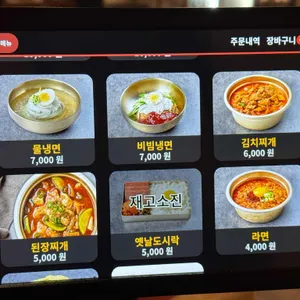 고깃리88번지 리뷰 사진