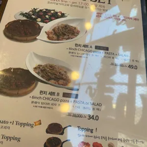 오리지널 시카고피자 리뷰 사진