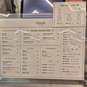 프레임 바이로찌 리뷰 사진