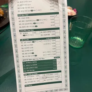 호우섬 리뷰 사진