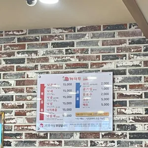 개미집 리뷰 사진