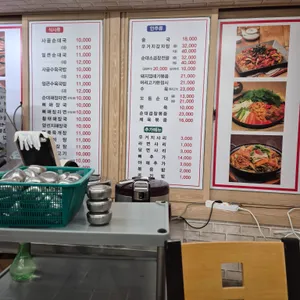 왕손할매순대국 리뷰 사진
