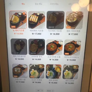 탐광 리뷰 사진