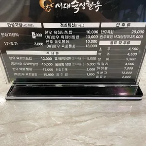 현수산회도매 서대숙성한우 리뷰 사진