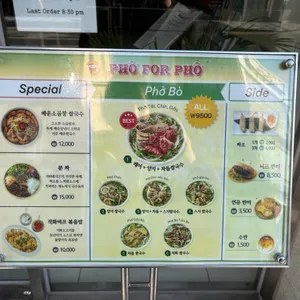 포포포 리뷰 사진