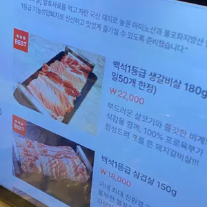 백석 리뷰 사진