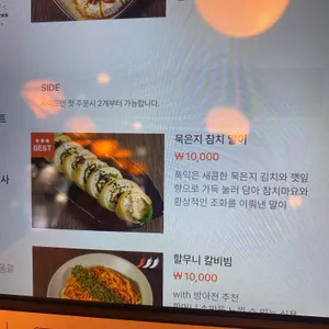 잊힐리야 리뷰 사진