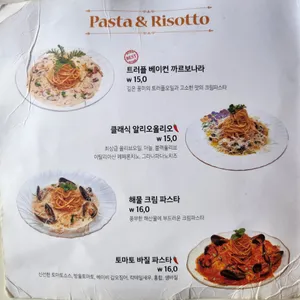 파스타빌라 리뷰 사진