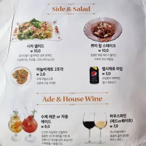 파스타빌라 리뷰 사진