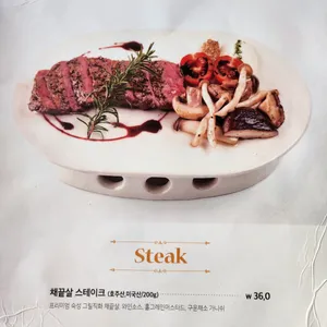 파스타빌라 리뷰 사진