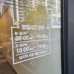 카페051 리뷰 사진