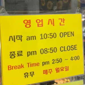 해운대31cm 해물칼국수 리뷰 사진