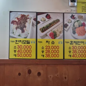 준이네 한치회모밀 리뷰 사진