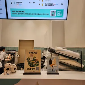 파스퇴르밀크바 사진 2