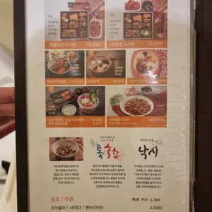 박해윤통영해물밥상 리뷰 사진