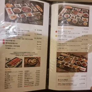 박해윤통영해물밥상 리뷰 사진