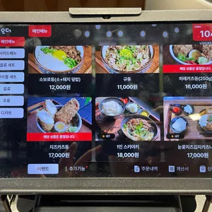 닛코리 리뷰 사진