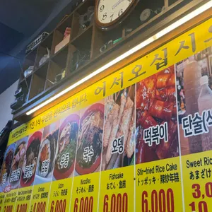 원조 깡통골목 비빔당면 리뷰 사진
