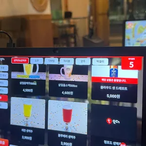 인쌩맥주 리뷰 사진