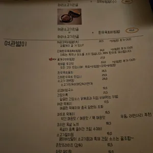 전포여관 리뷰 사진
