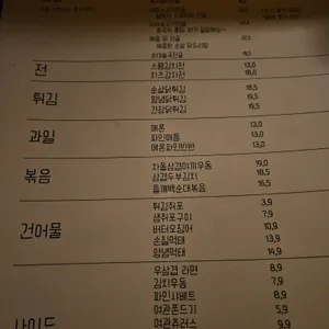 전포여관 리뷰 사진