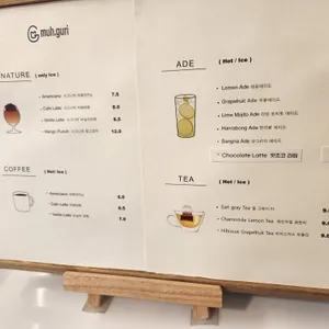 머구리 리뷰 사진