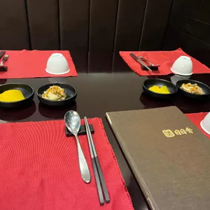 일일향 논현2호점 리뷰 사진