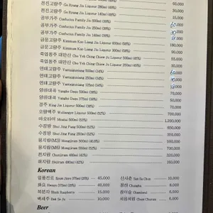 일일향 논현2호점 리뷰 사진