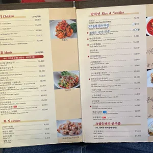 일일향 논현2호점 리뷰 사진