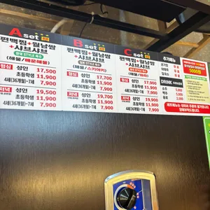 편편집 리뷰 사진