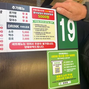 편편집 리뷰 사진
