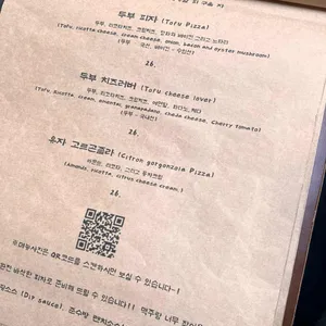 준수방키친 리뷰 사진