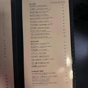 고씨주방 리뷰 사진