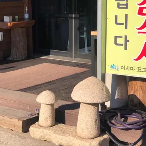 섬진강 다슬기식당 사진 2