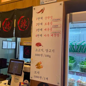 라공방 리뷰 사진
