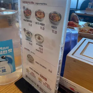 육대장 리뷰 사진