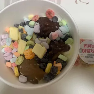 마이요거트립 사진